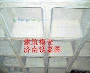 批發建筑模殼,一次性建筑模殼_建筑建材_世界工廠網中國產品信息庫