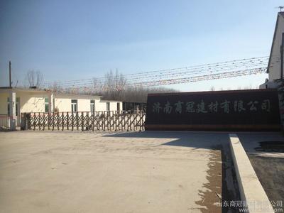 山東商冠建材濟南SGBM-LYS-X系列路沿石、2015蓄勢待發歡迎社會各界朋友來電咨詢13012997339圖片_高清圖_細節圖