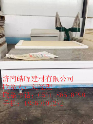 uv裝飾板_電梯門套線工廠-濟(jì)南皓暉建材提供uv裝飾板_電梯門套線工廠的相關(guān)介紹、產(chǎn)品、服務(wù)、圖片、價格仿大理石板材、仿大理石電梯套、異形構(gòu)件