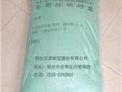 濟(jì)南加氣混凝土砌塊|想要購買性價比高的煙臺加氣混凝土找哪家-煙臺宏源新型建材有限責(zé)任公司提供濟(jì)南加氣混凝土砌塊|想要購買性價比高的煙臺加氣混凝土找哪家的相關(guān)介紹、產(chǎn)品、服務(wù)、圖片、價格煙臺加氣混凝土、加氣混凝土砌塊、加氣混凝土、宏源砌塊、混凝土砌塊、煙臺洪凝土砌塊、