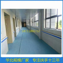 濟南恒生防護建材制品廠 專業提供高品質防撞扶手與防撞護角