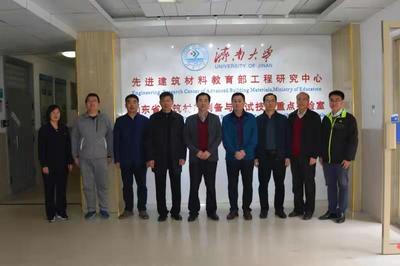 濟(jì)南魯新新型建材股份與我校深化合作，共筑產(chǎn)學(xué)研新篇章