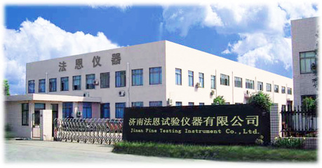 濟(jì)南法恩試驗(yàn)儀器武漢長沙辦事處簡介